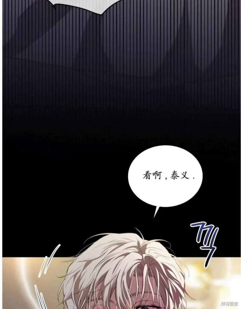 第90话 第77页