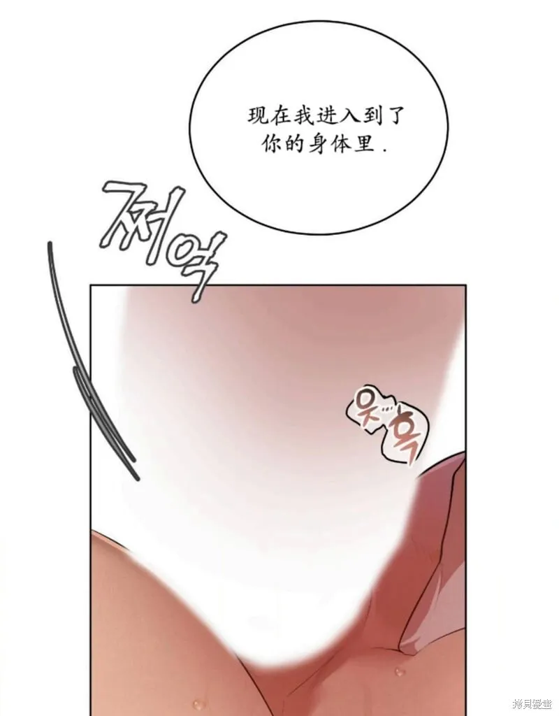第90话 第82页