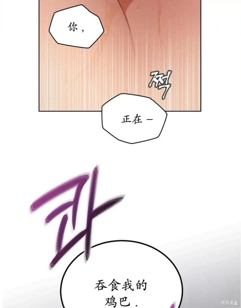 第90话 第83页
