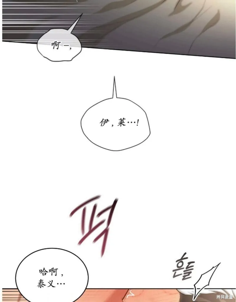 第90话 第85页