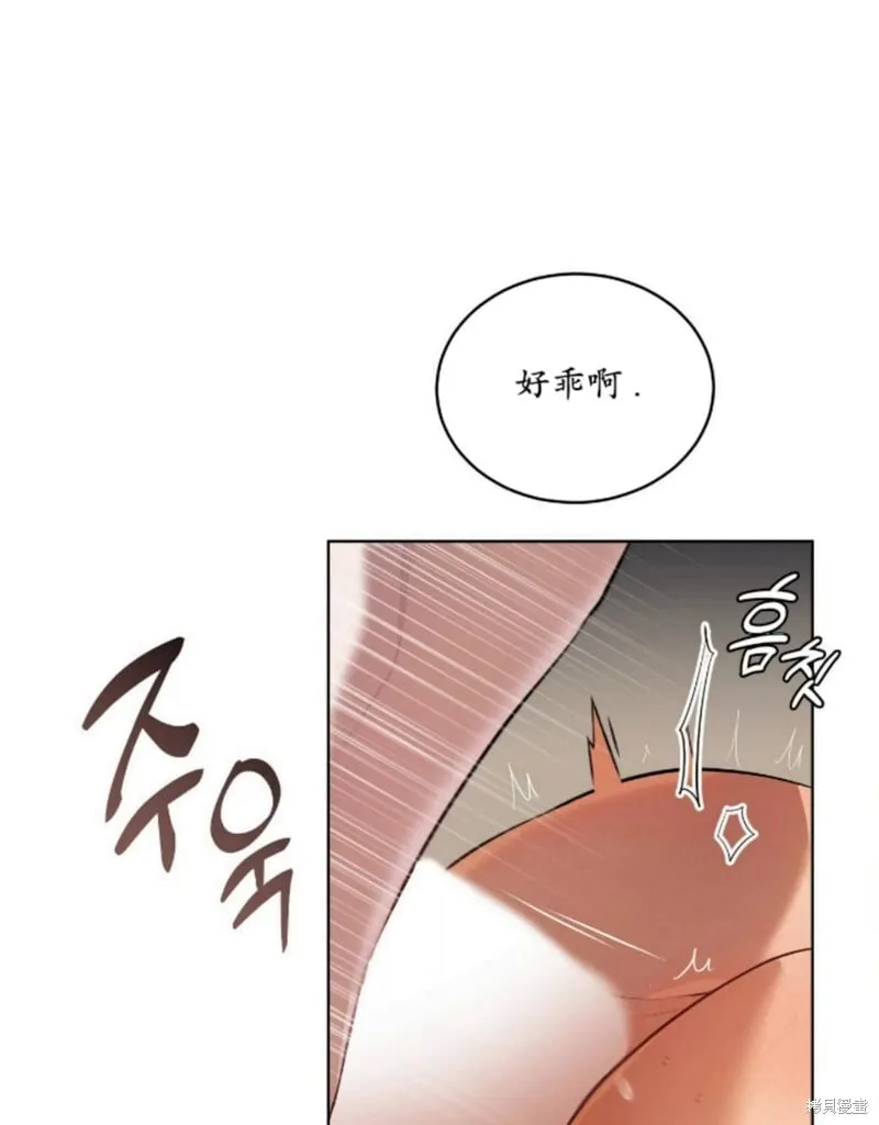 第90话 第90页