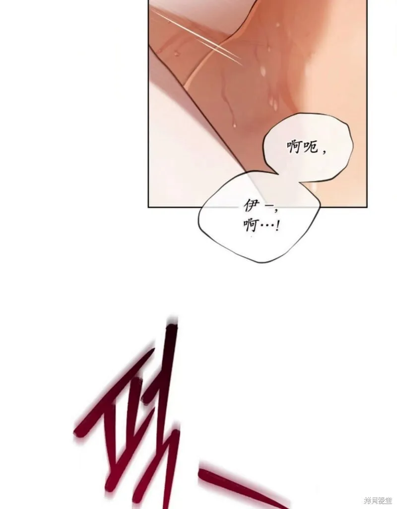 第90话 第91页
