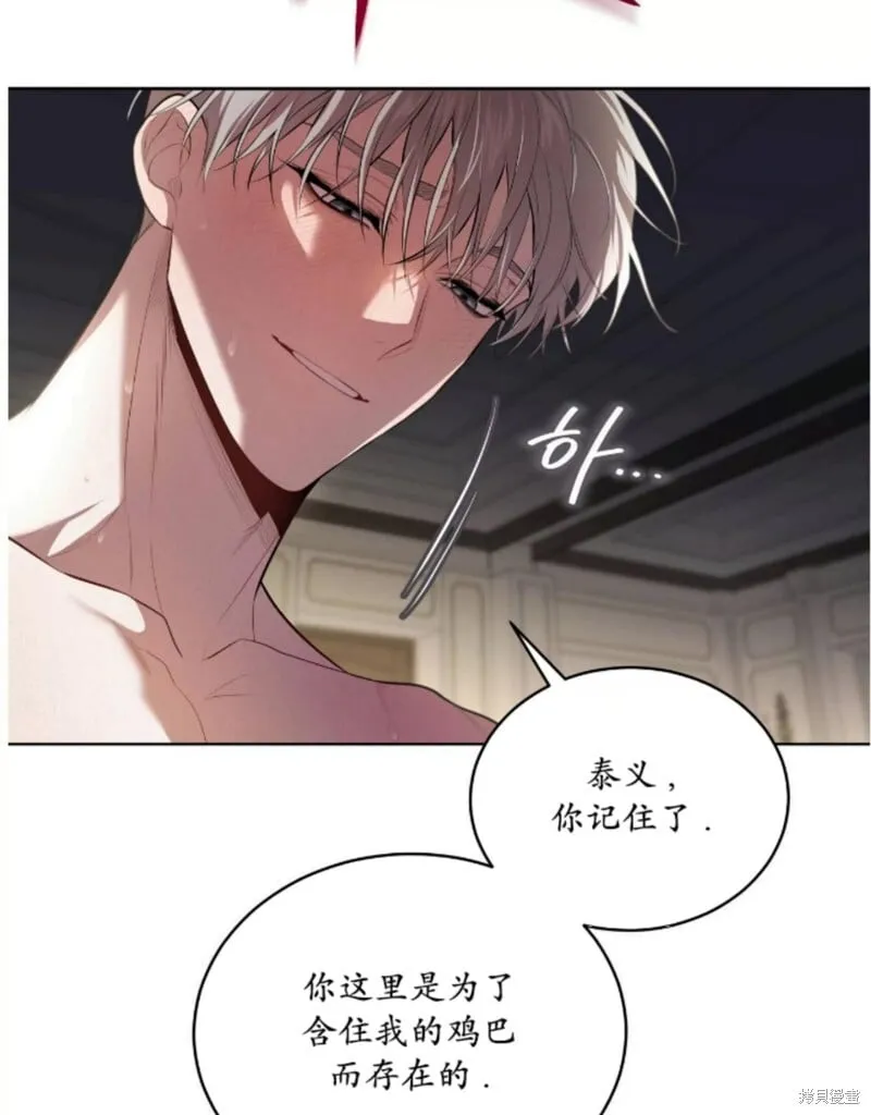 第90话 第92页