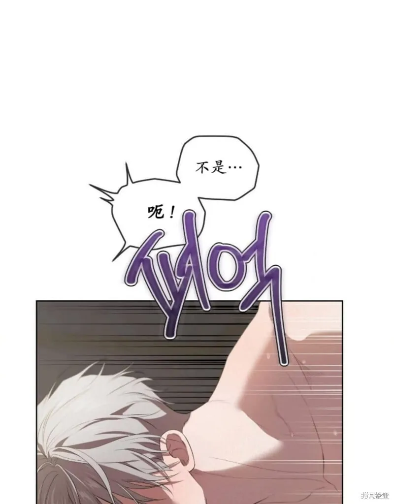 第90话 第97页