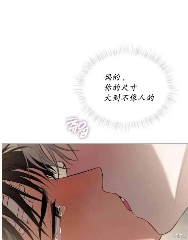 第90话 第100页