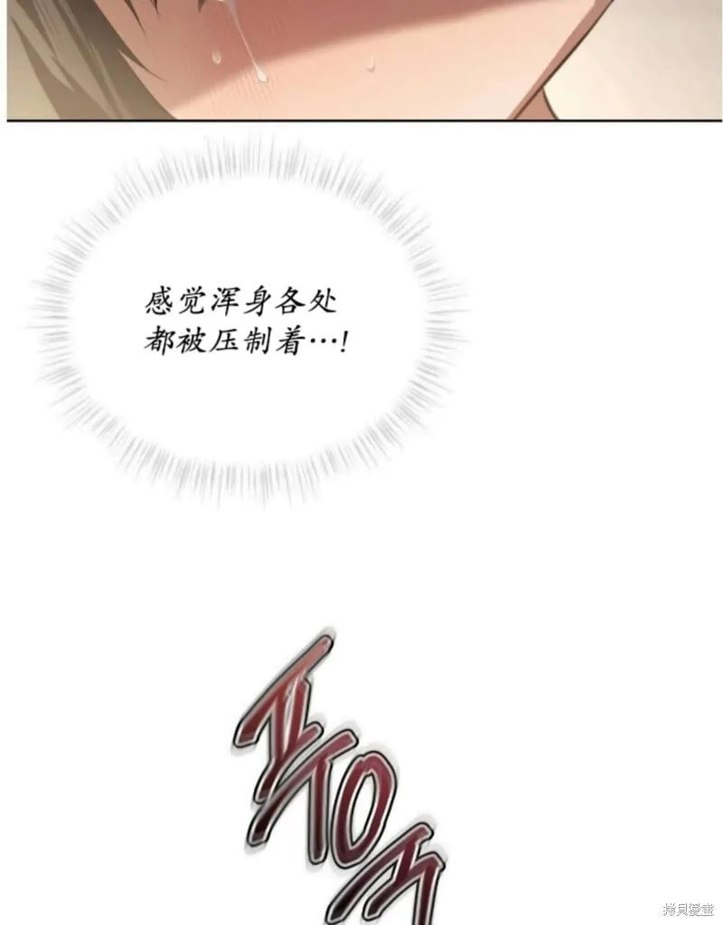 第90话 第101页