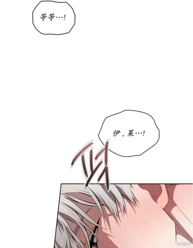 第90话 第103页