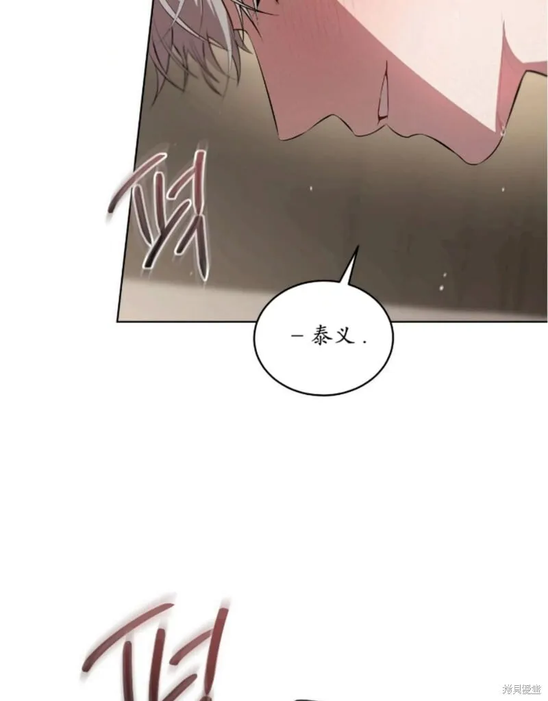 第90话 第104页