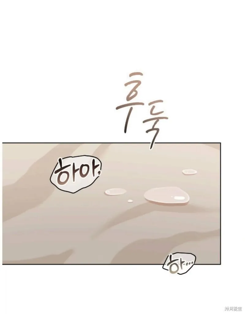 第90话 第108页