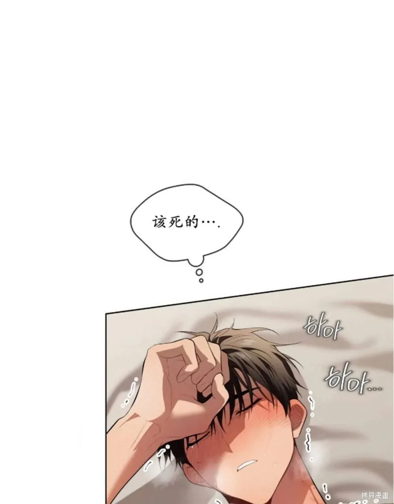 第90话 第109页