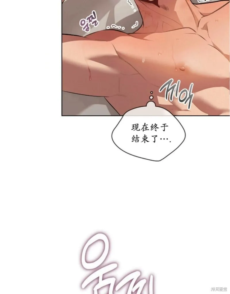 第90话 第110页