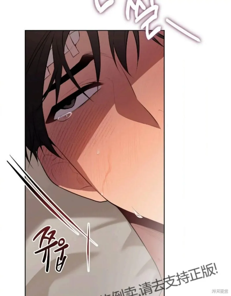 第90话 第111页