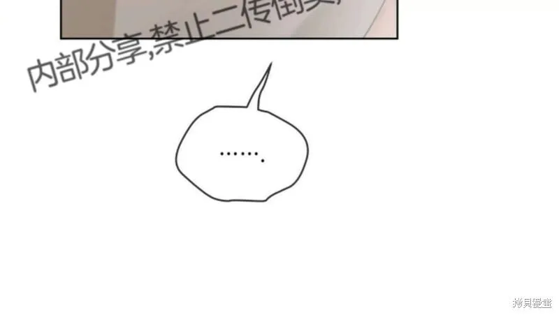 第90话 第112页
