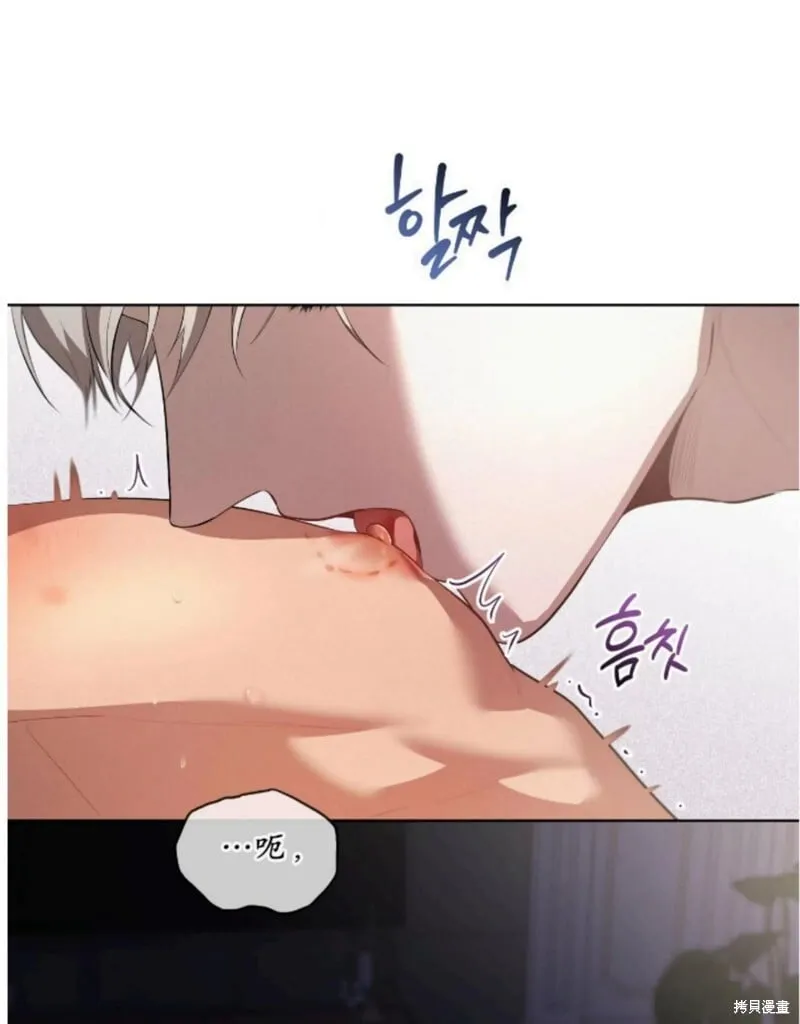 第90话 第113页