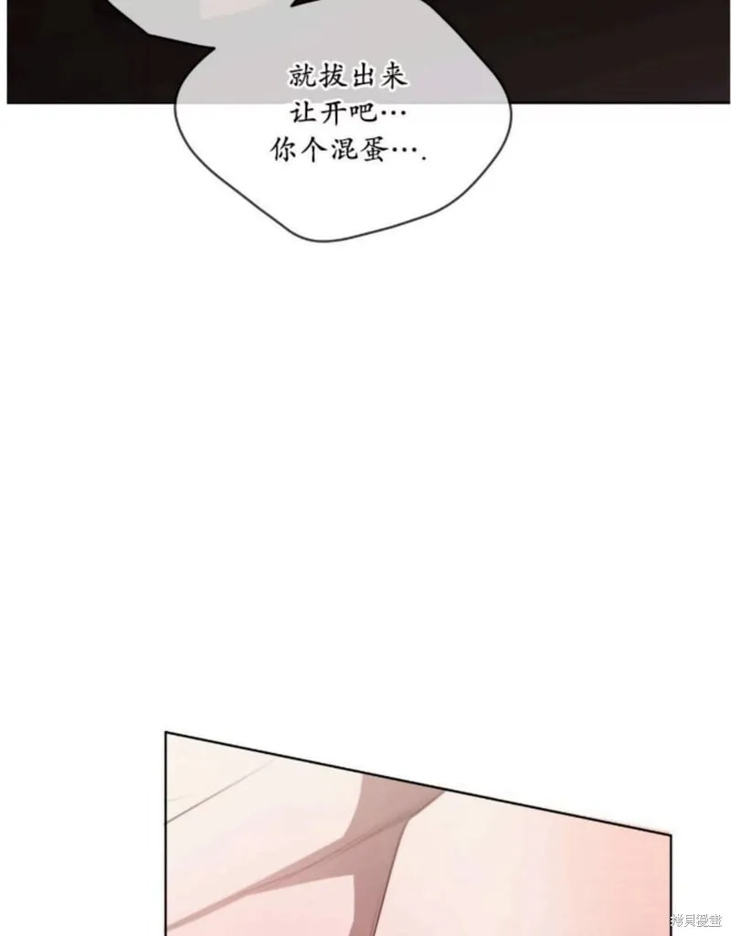 第90话 第116页
