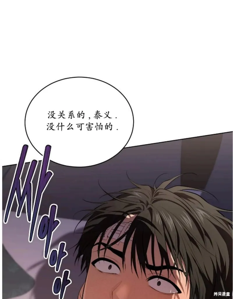 第90话 第125页
