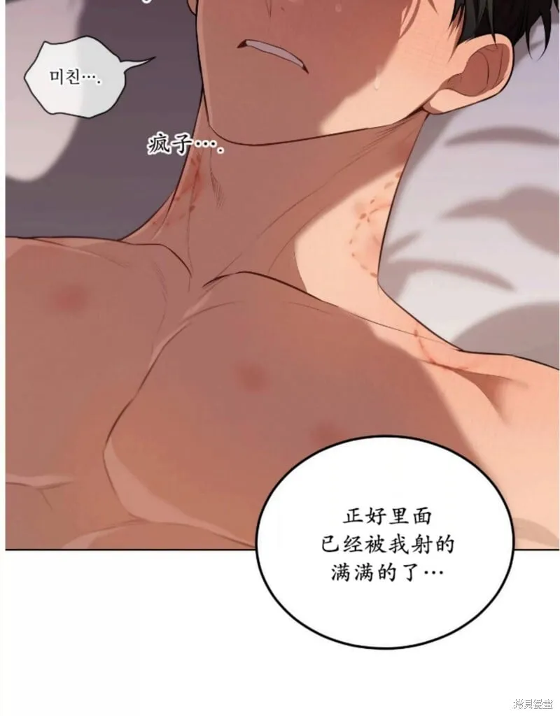 第90话 第126页