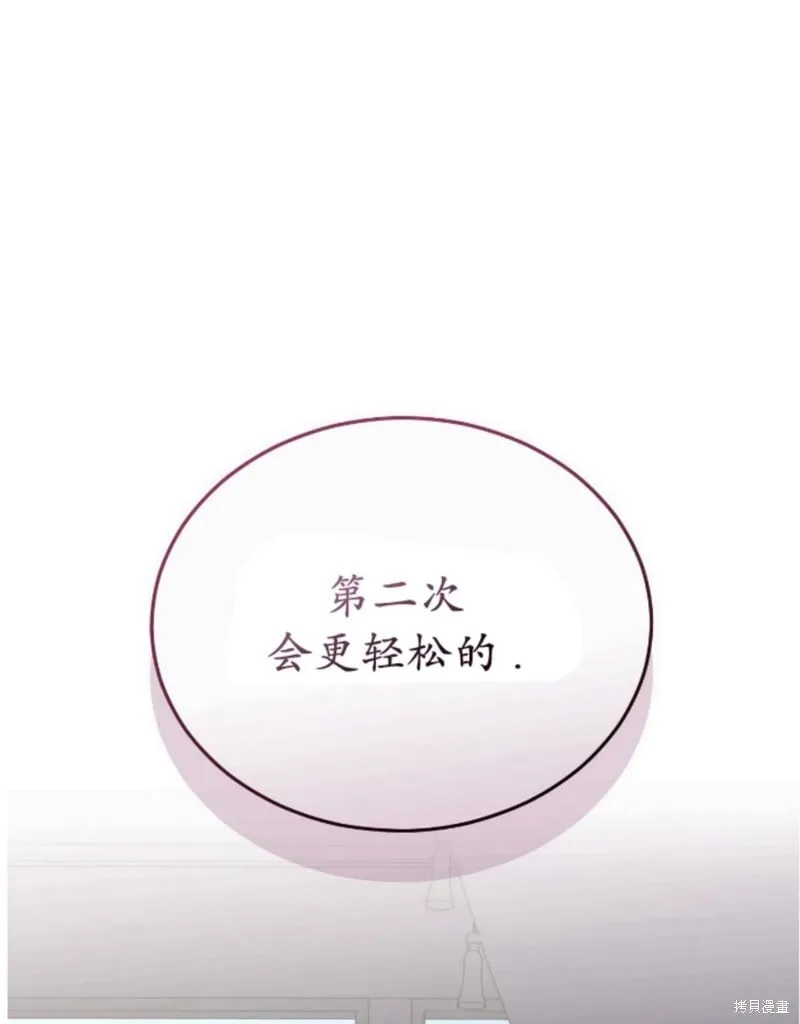 第90话 第127页