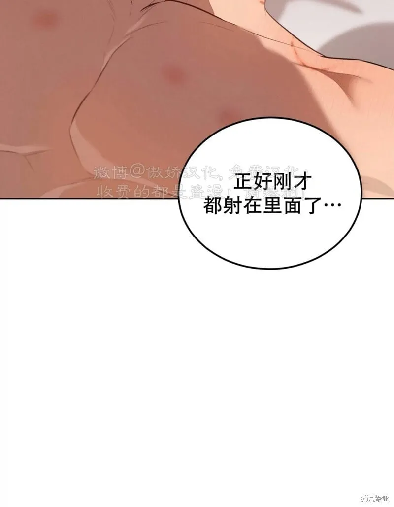 第91话 第4页