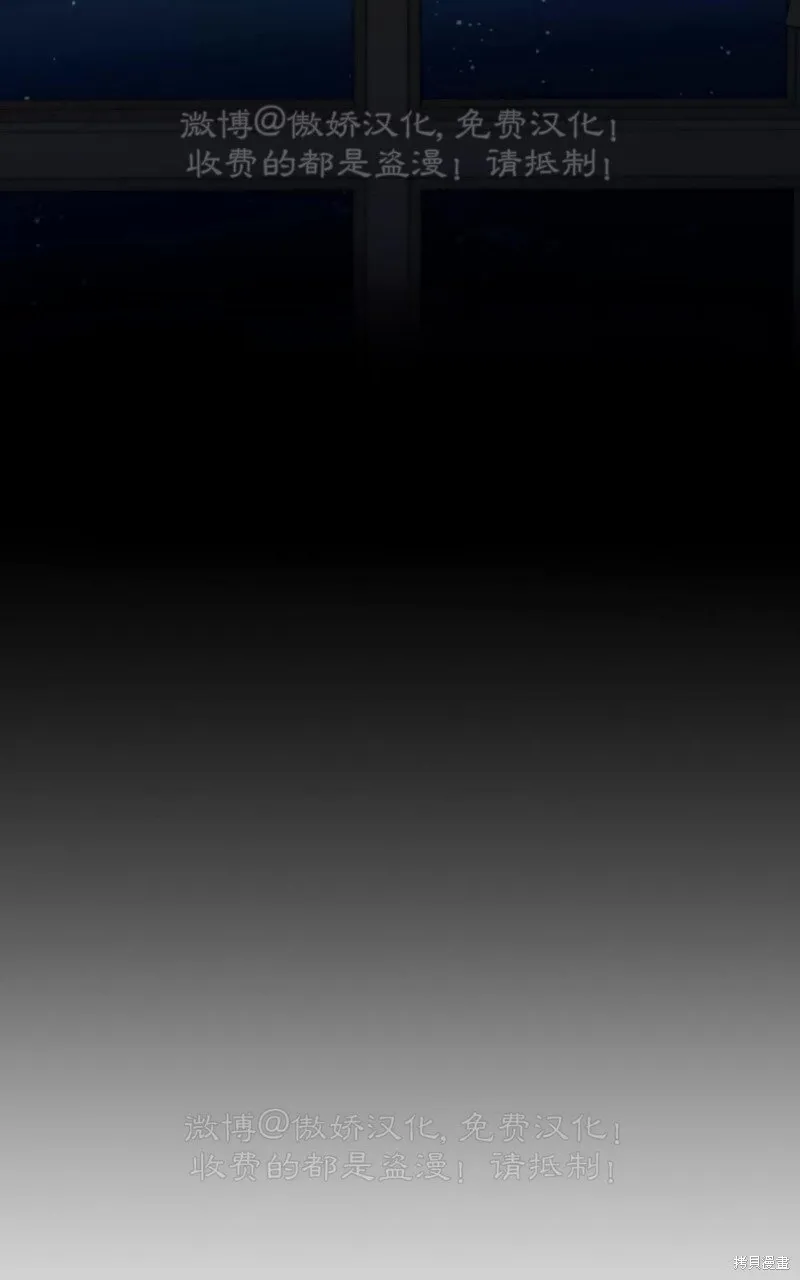 第91话 第6页
