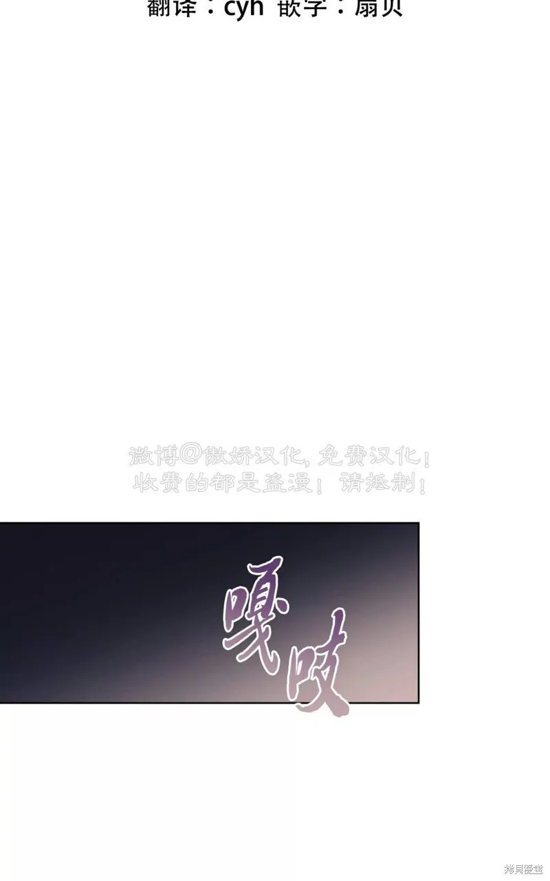 第91话 第8页