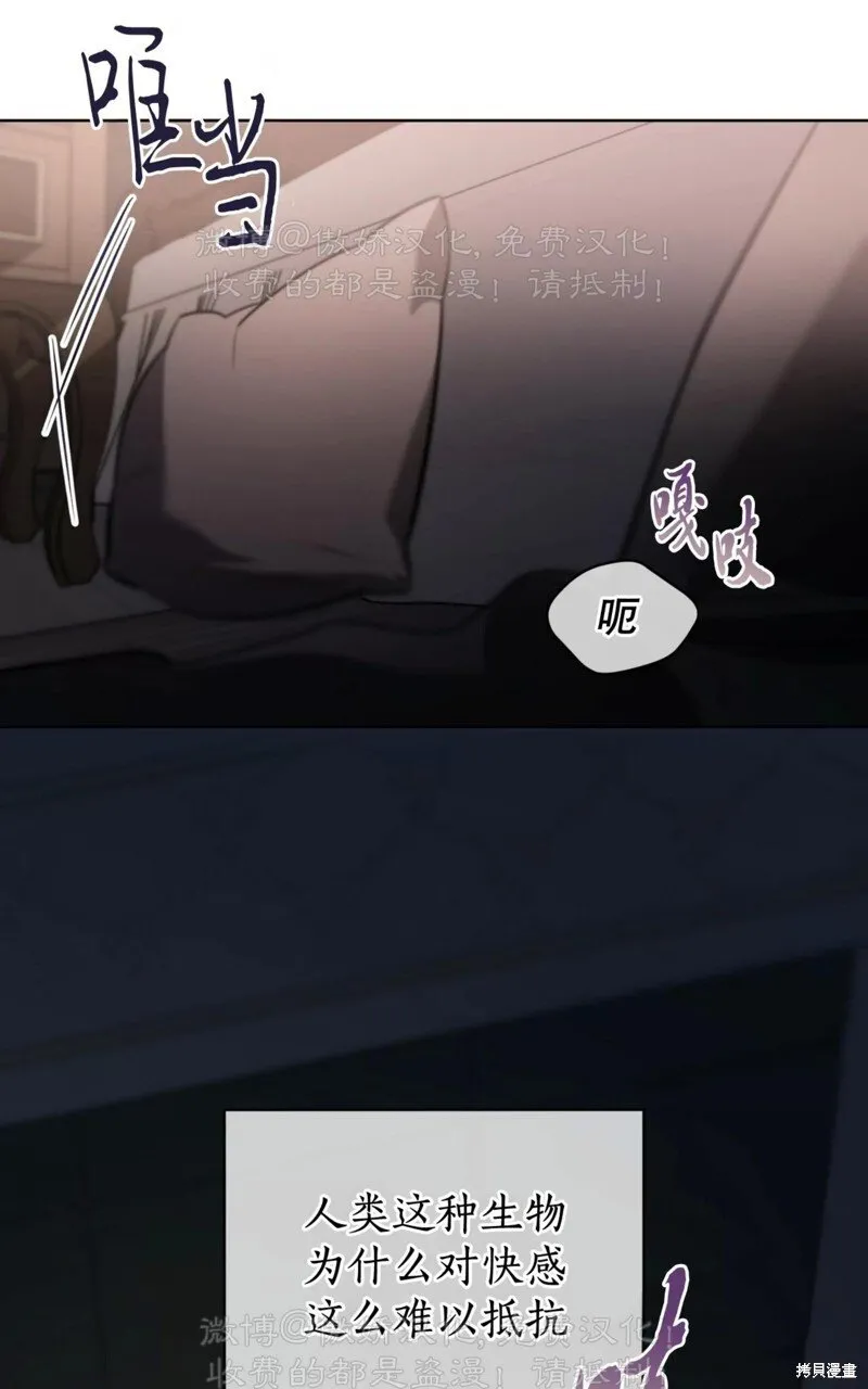 第91话 第10页