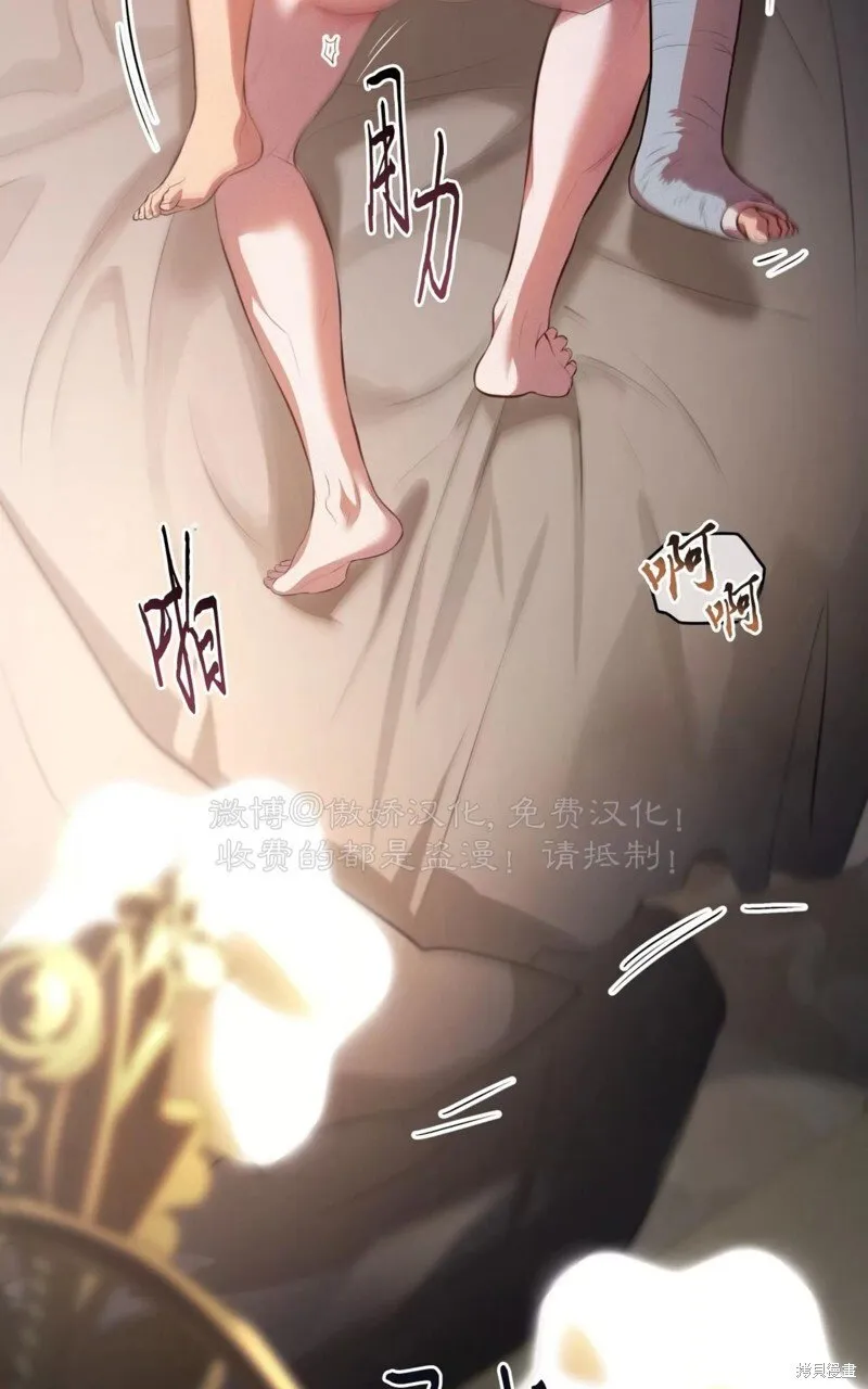 第91话 第12页