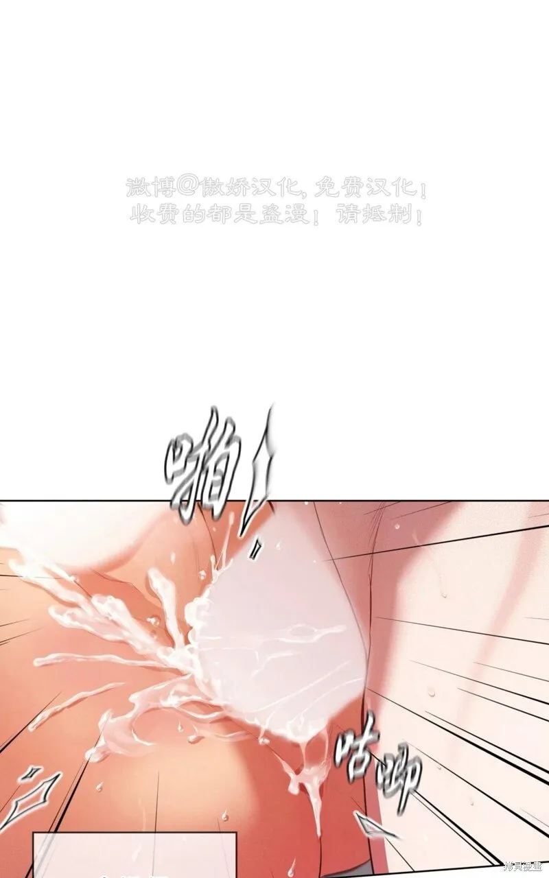 第91话 第14页