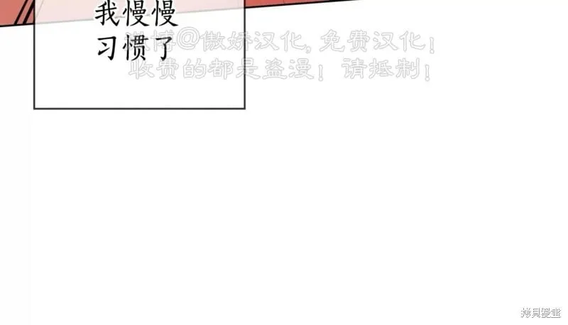 第91话 第15页