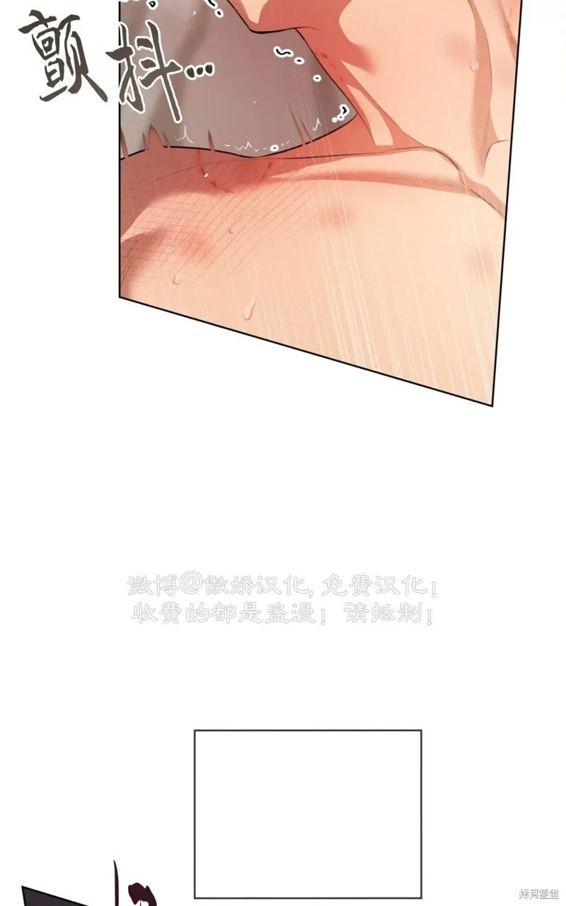 第91话 第17页