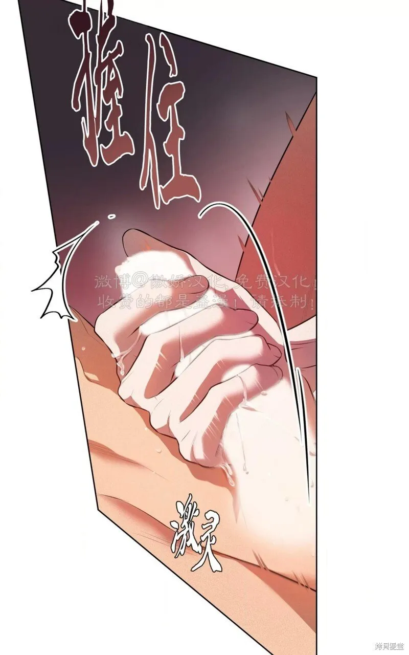 第91话 第18页