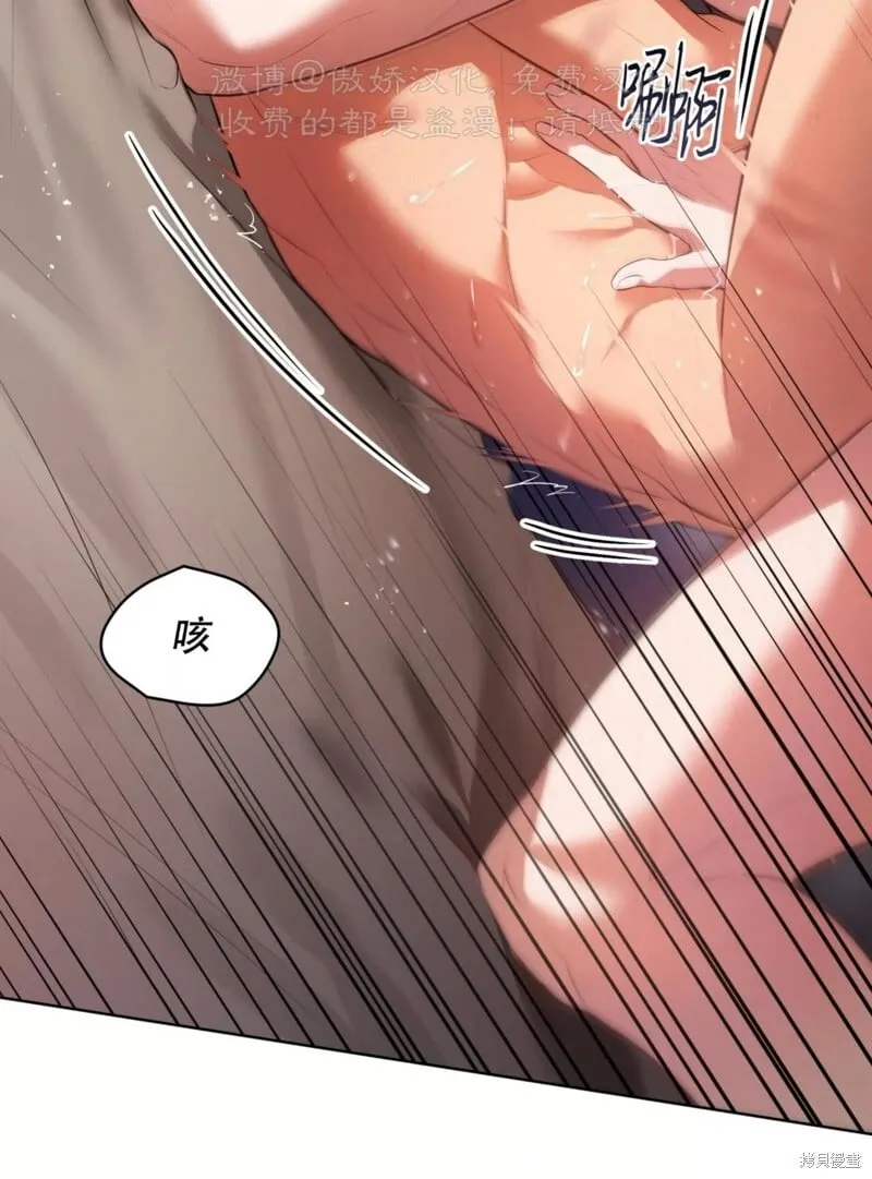 第91话 第20页