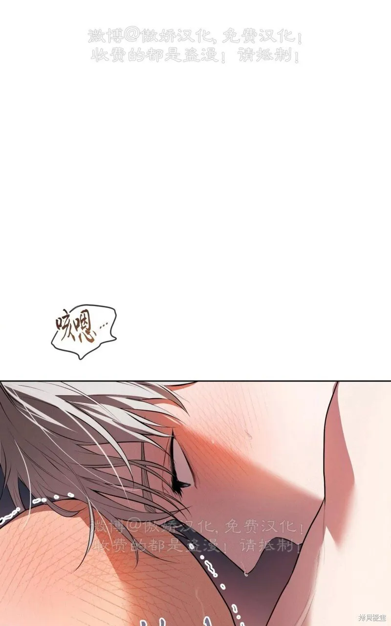 第91话 第21页