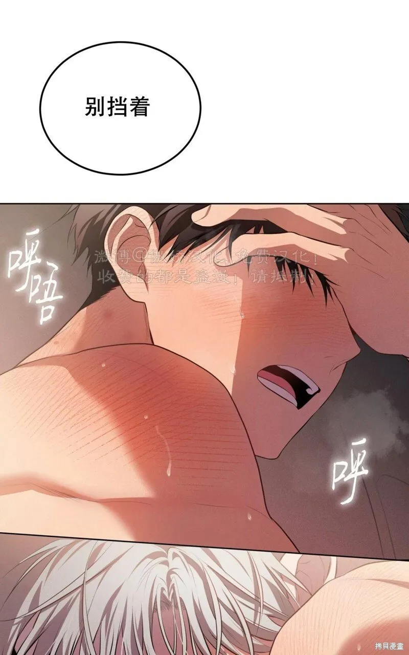 第91话 第25页