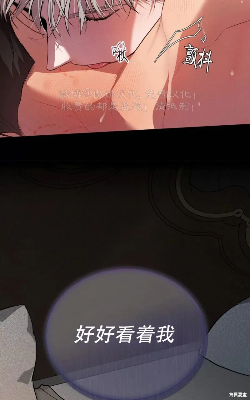 第91话 第26页