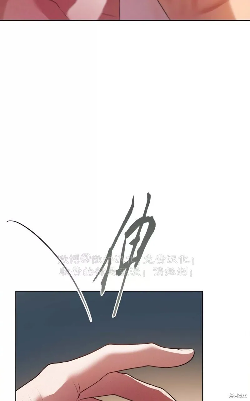 第91话 第28页