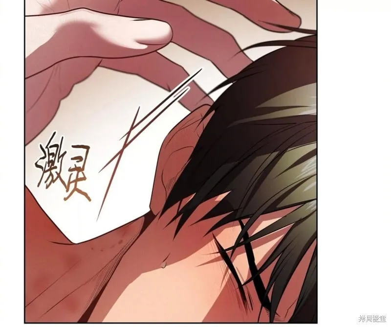 第91话 第29页