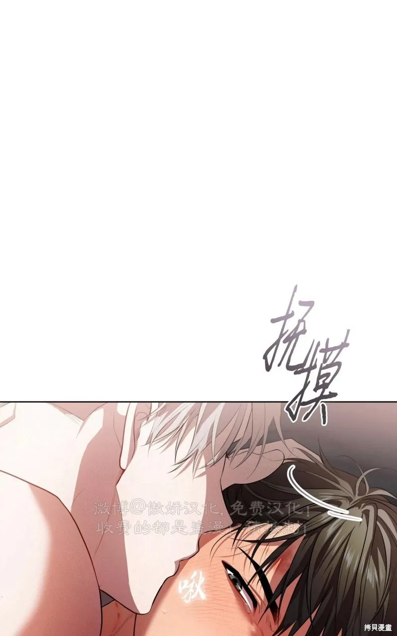 第91话 第30页