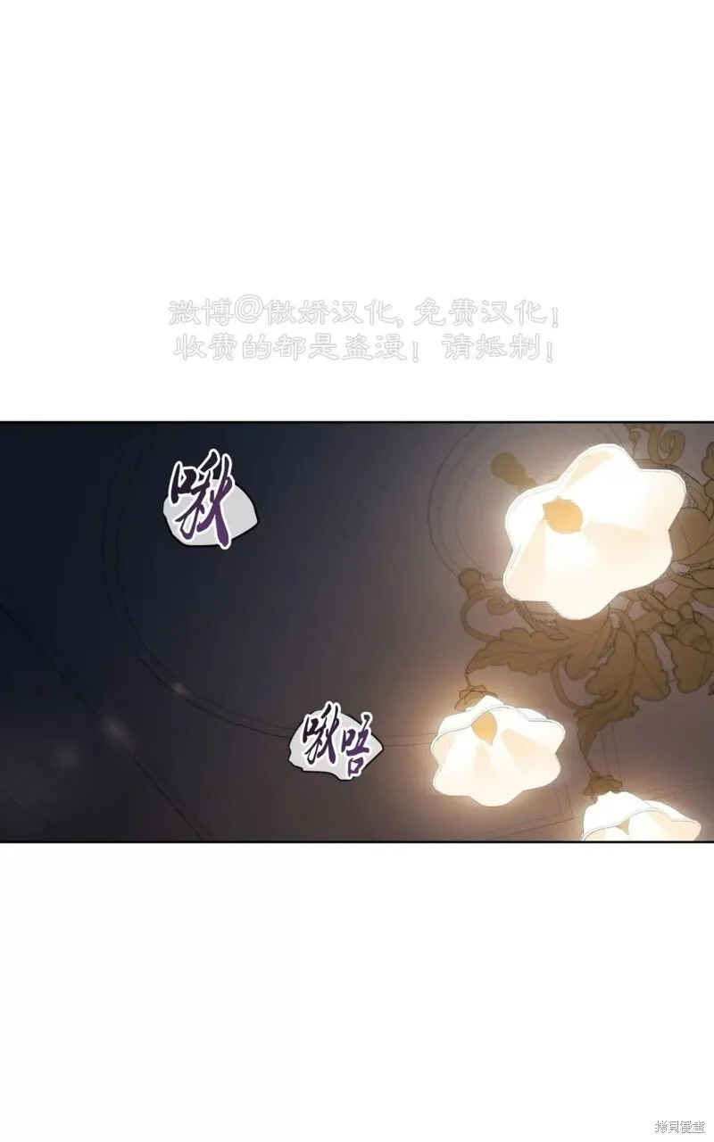 第91话 第33页