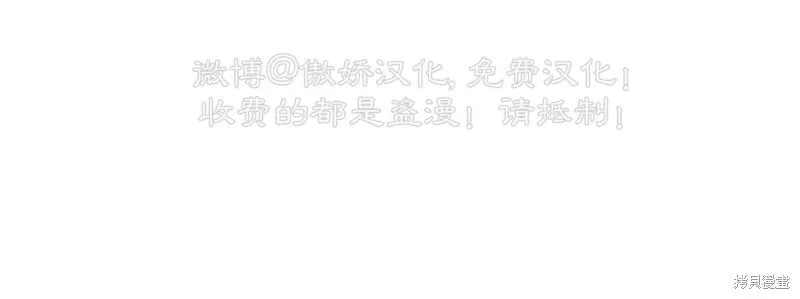 第91话 第34页