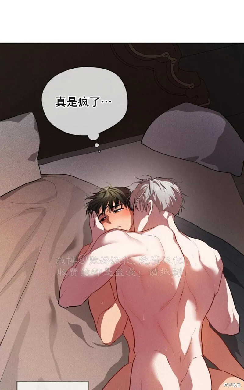 第91话 第35页