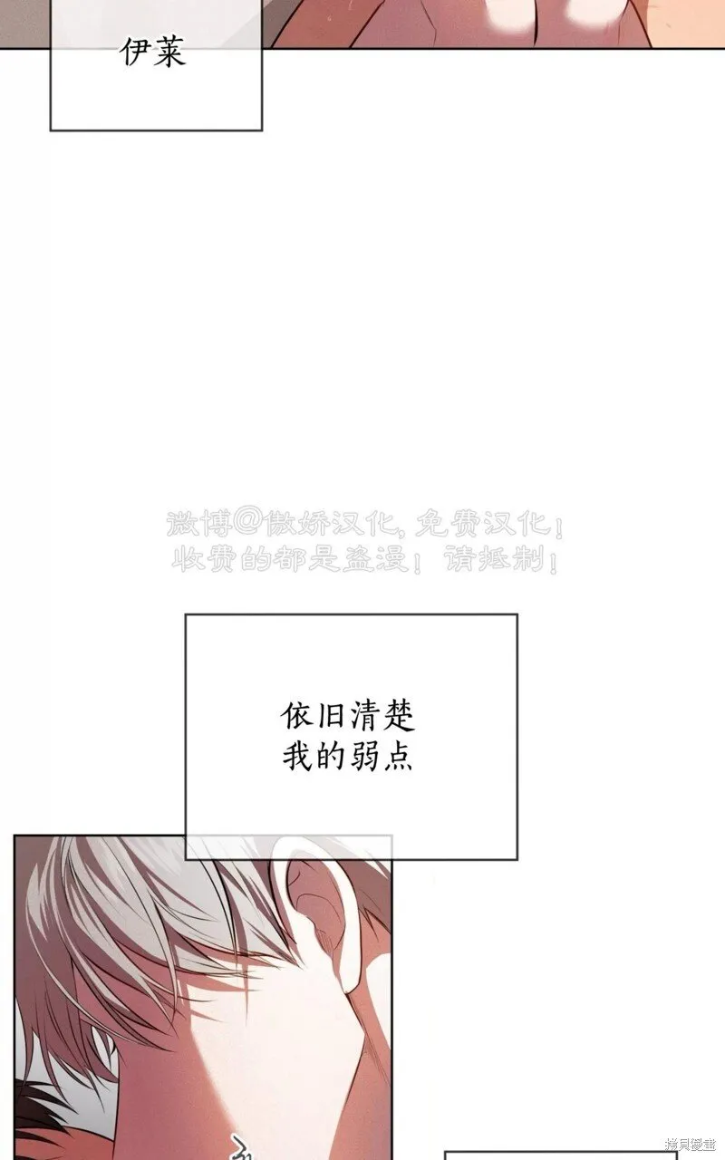 第91话 第36页