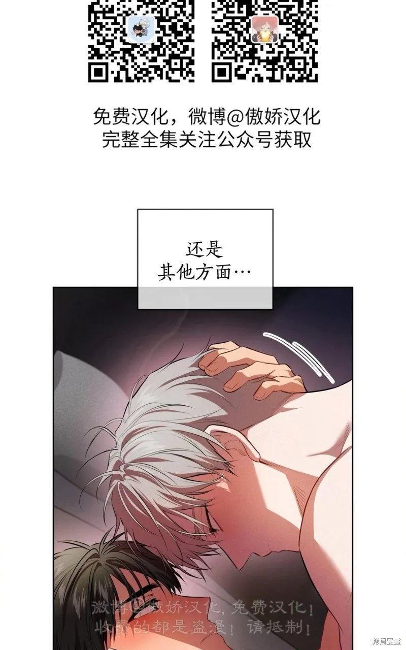 第91话 第38页