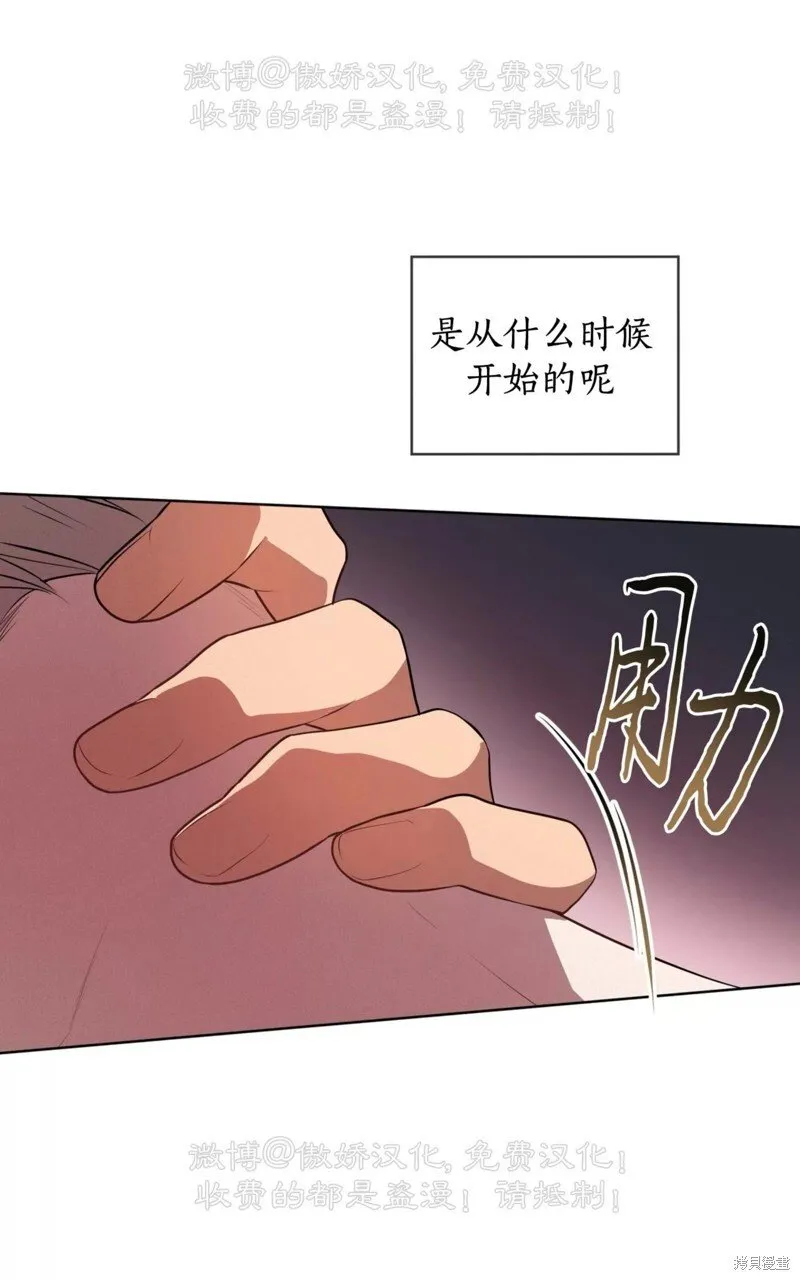 第91话 第40页
