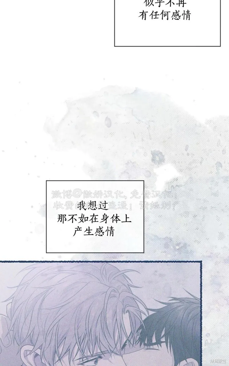 第91话 第42页