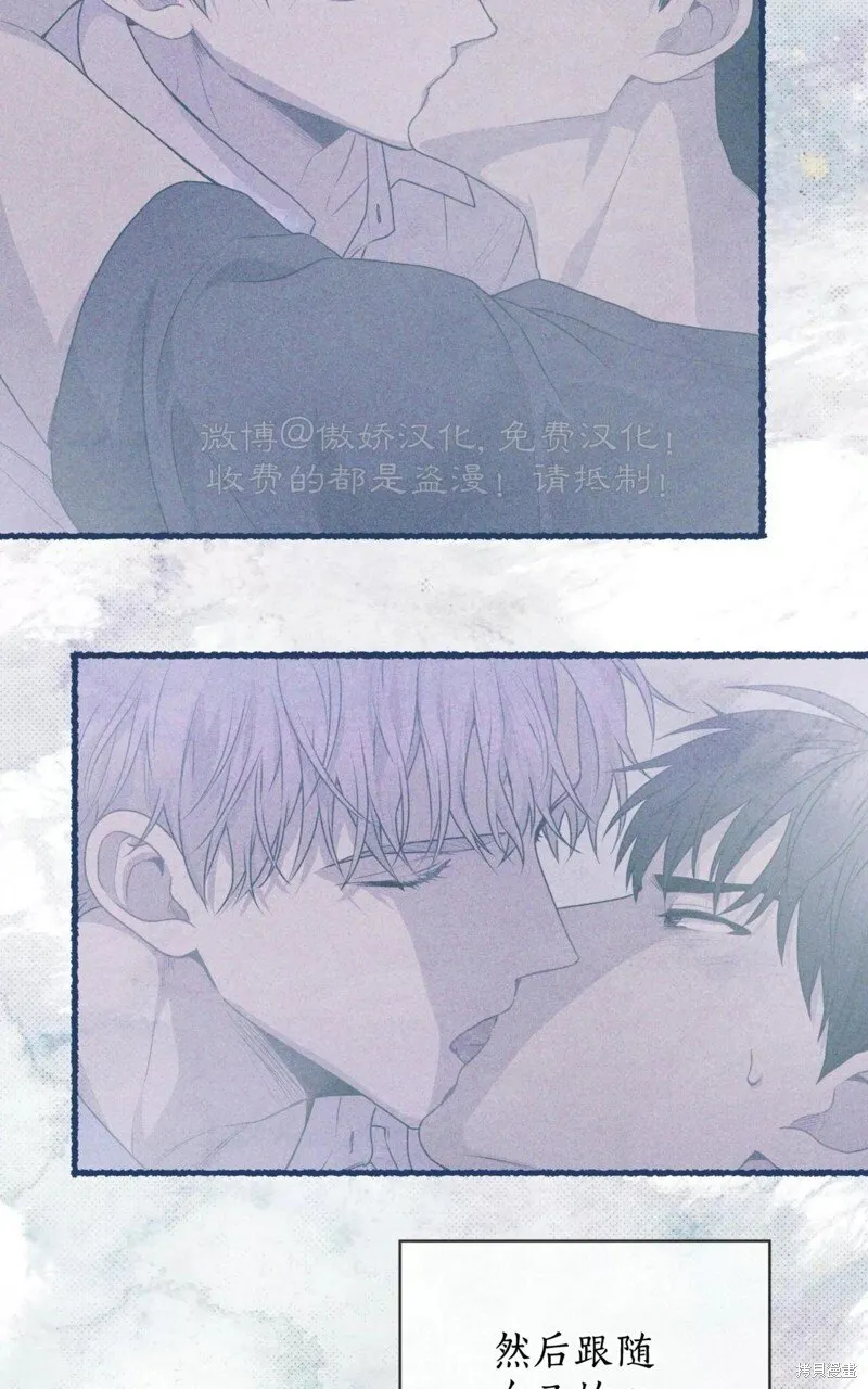 第91话 第43页