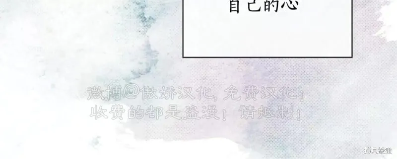 第91话 第44页