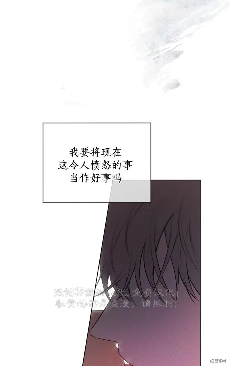 第91话 第45页