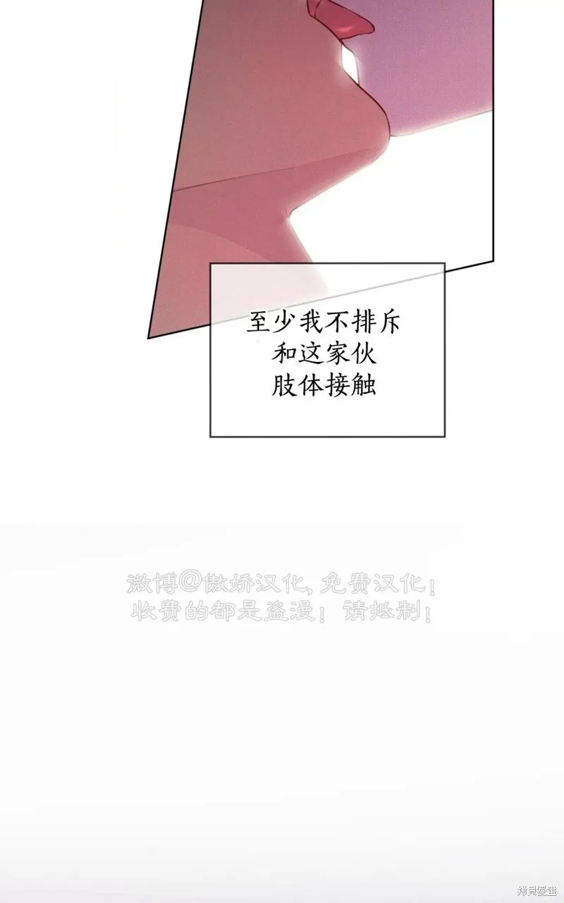 第91话 第46页