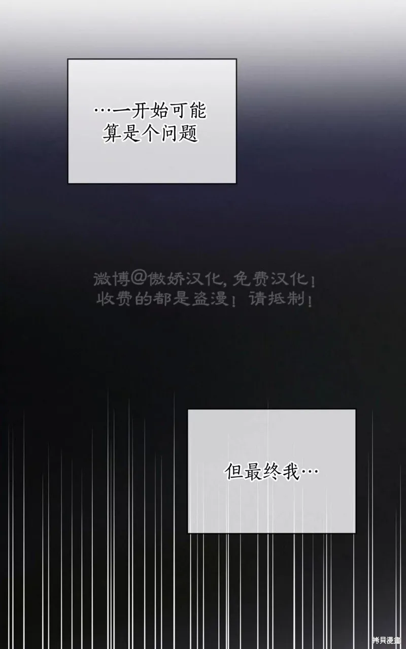 第91话 第47页
